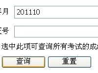 造价工程师哪里查询,造价工程师哪里查询报名信息