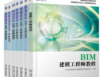 福建bim招聘,广东建筑bim工程师招聘