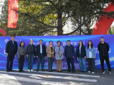 山财大首页山财山东财经大学官网