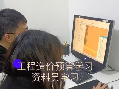 安装工程造价员安装工程造价员培训