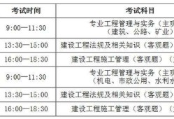 二级建造师建筑报名条件二级建造师建筑报名条件要求