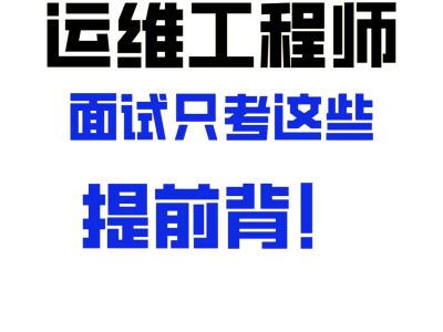 岩土工程师面试常见问题岩土工程师贴吧