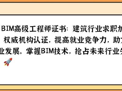有用吗造价BIM工程师,造价bim就业方向