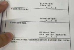监理工程师监理员取消,监理工程师会取消吗知乎