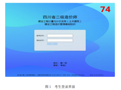 全国注册造价工程师报名条件,中国注册造价工程师考试网