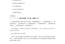 2019年一级建造师水利水电实务的简单介绍