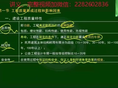 开封招聘土建监理工程师,开封招聘土建监理工程师信息