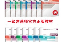 二级建造师建造工程实务难度,二级建造师实务难吗