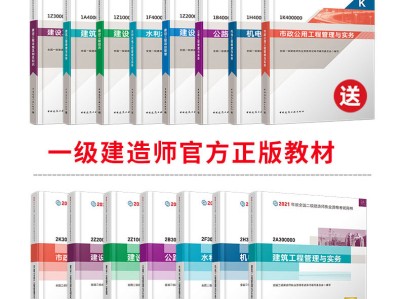 二级建造师建造工程实务难度,二级建造师实务难吗