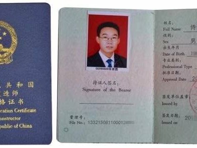 二级建造师管理难吗二级建造师管理考试技巧