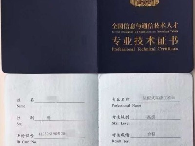 机电bim工程师是正规的吗,bim机电安装是哪个专业的课程