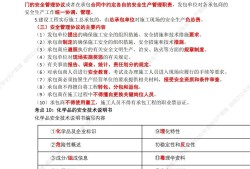 江西注册安全工程师考试报名江西注安报名时间