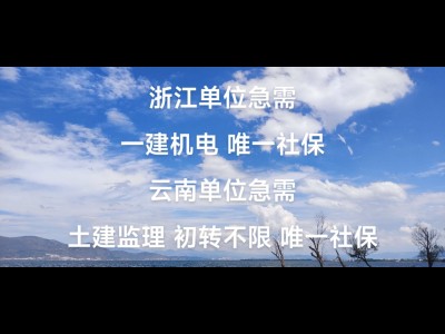 监理工程师机电工程有用吗监理工程师机电