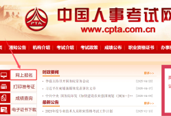 建造师的一级和二级建造师专业能否一样建造师的一级