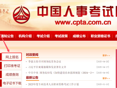 建造师的一级和二级建造师专业能否一样建造师的一级