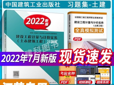 江苏二建造价工程师江苏二造价工程师