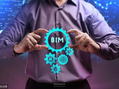 bim高级工程师工资待遇bim工程师工资待遇