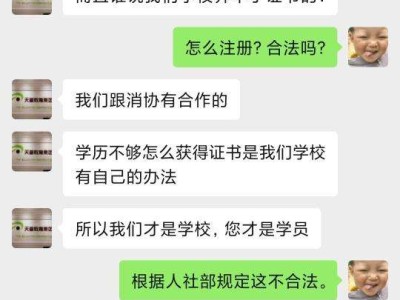 包含全国消防工程师证报考条件的词条