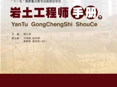 监理可以考岩土工程师吗,监理公司能报考岩土工程师