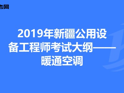 bim机电工程师岗位职责bim机电专业
