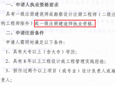 一级建造师招聘全职,一级建造师招聘信息最新招聘2020