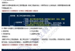 二级建造师市政教学视频的简单介绍