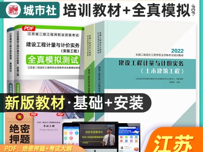 造价工程师安装专业可以土建造价工程师安装专业