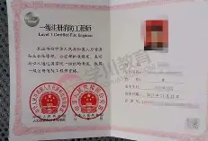 注册消防工程师证明怎么开,注册消防工程师证明