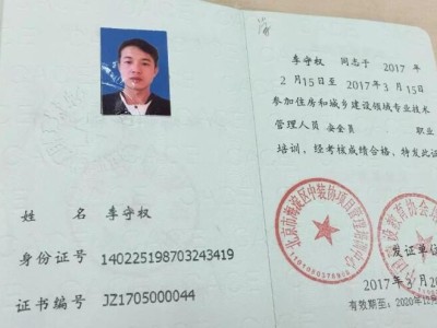 考监理工程师难不难,考监理工程师有用吗