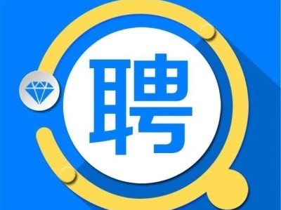 广东专业监理工程师招聘,佛山专业监理工程师招聘