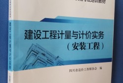 郑州造价工程师培训,郑州造价员培训学校哪家好