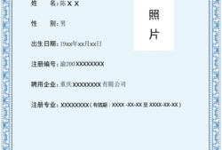 二级建造师教材电子二级建造师教材2020电子版在哪下载