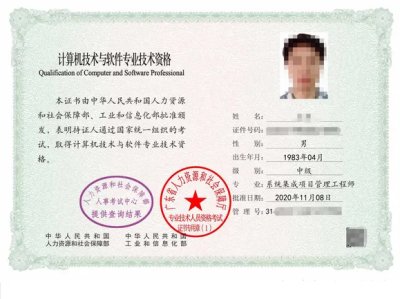 bim项目管理师证书挂靠多少钱bim项目管理工程师考哪几门