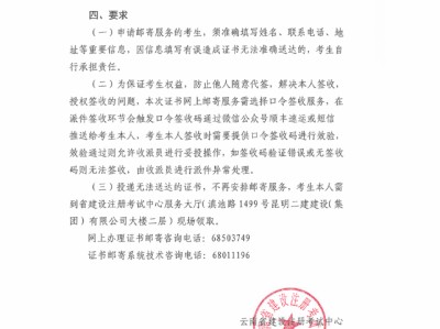 二级建造师证书什么时候发二级建造师证书什么时候下来