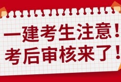 2020年山东一建证书领取通知,山东一级建造师证书领取地点