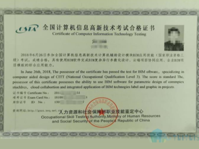 关于揭阳交通工程bim工程师的信息