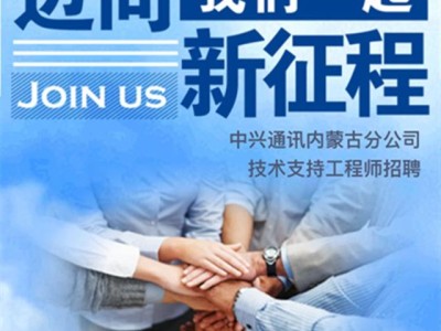 结构工程师招聘职位信息澄海结构工程师招聘