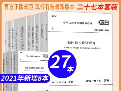 河南二级建造师招聘网最新招聘,河南招聘二级注册结构工程师