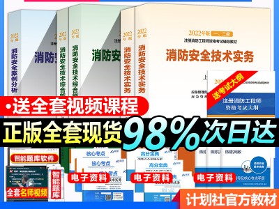 一级消防工程师考试时间2019年考试时间19年一级消防工程师增加内容