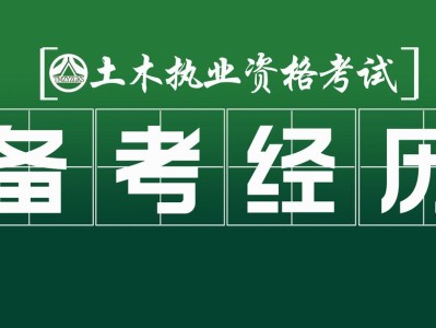漳州注册岩土工程师招聘信息漳州注册岩土工程师招聘