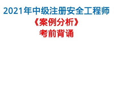 网络安全工程师pdf,网络安全工程师培训哪家好