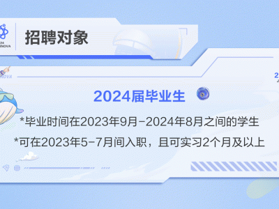 海康威视结构工程师招聘海康威视机械工程师招聘
