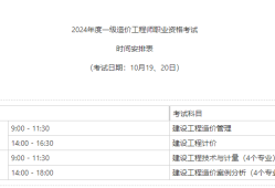 重庆造价工程师准考证打印,重庆造价工程师准考证打印网址