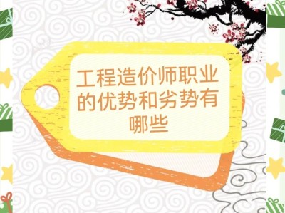 2017年造价工程师课件,造价工程师2017年真题