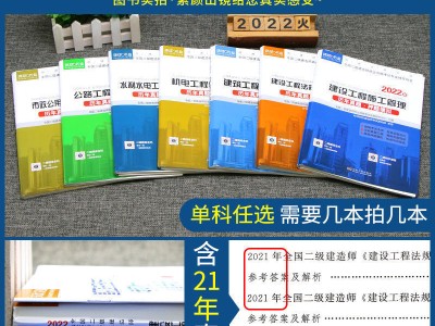 二级建造师市政试题及答案,二级建造师考试试题市政