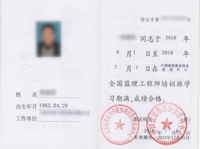 电力监理工程师报名电力监理工程师岗位职责