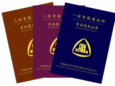 房建一级建造师房建一级建造师含金量