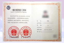 广东省一级注册结构工程师报名时间广东省一级注册结构工程师