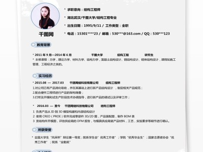 产品结构工程师的作品集怎么写的简单介绍