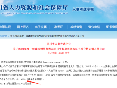 福建一级建造师报考时间,福建省一级建造师考试时间